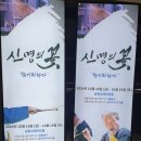 김*덕 이미지