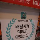 동경마트 이미지
