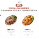 미식가분식
