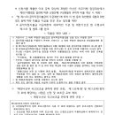 수정수산
