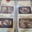 귀빈돌솥밥식당 | 대전 만년동 귀빈돌솥밥 다녀왔습니다 내돈내산 솔직후기