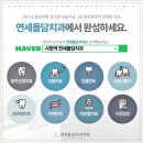 돌담치과의원 이미지