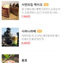 남원읍-5 이미지