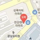 의편전한의원 이미지