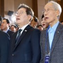 7명이 총괄선대위장… 李, 비명·중도·보수 앞세워 세력 과시 이미지