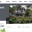 학가산우래자연휴양림 이미지