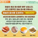 정다운건강식품