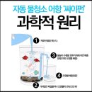 수앤컴퍼니 이미지