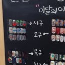 손톱치장