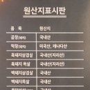 돈유창 이미지