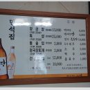 만석곱창 이미지