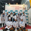 덕암정보고등학교 전북중앙신문