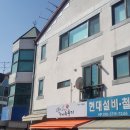 참살이현미누룽지