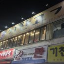기찬고기 이미지