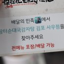 장터길감자탕 이미지