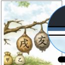 국제 범죄 천즈 회장 3 이미지