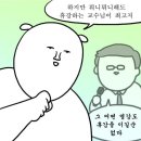 버거스캔들(송정선운점) | 헝그리정신