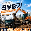 창수중기