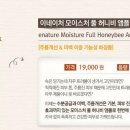 허니비뷰티 이미지