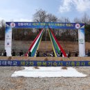 한동대학교행복기숙사