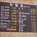 박군자진주냉면구미 이미지
