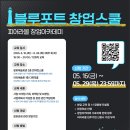 포트 이미지