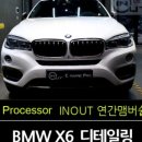 인아웃 (디팩트) 이미지