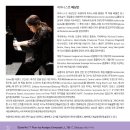 (공연) 배상인 피아노 독주회 이미지