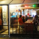 탐라식당 이미지