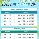 북한산 사기막야영장 이미지