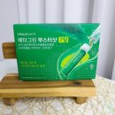 ㈜시도라인 | 유리 다이어트 보조제 정체기 타파 리뉴얼 메타그린 부스터샷 7일 다이어트 후기