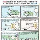 이플러스학원 이미지