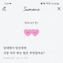 꼬꼬와톡 이미지