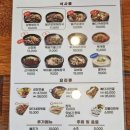 일품양평해장국(동탄능동점) | 화성 능동 해장국 맛집 일품양평해장국 동탄능동점