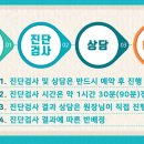플라즈마특목관학원