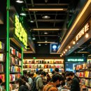 2025년 베스트셀러 트렌드 총정리 📚