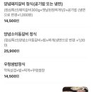 설문동본갈비 화곡 이미지