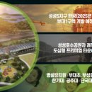 부대초등학교 병설유치원 이미지