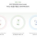 (주)디어포스 - 진천군 | (주)디어포스
