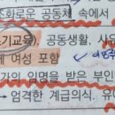 Re: p 23 플라톤 : 국가론 이미지