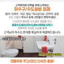 위례해솔정신건강의학과의원 이미지