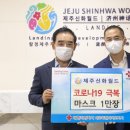 신화지역아동센터 이미지