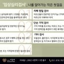 센텀시티의원 이미지