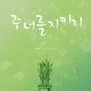 하음유통 이미지