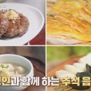 알토란 이미지