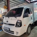 부여자동차공업사 이미지