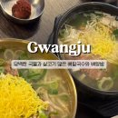 평이담백뼈칼국수광주전대점 네이버블로그