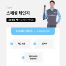 안마의자추천 코웨이 비렉스 트리플체어 2주 사용 상세 후기