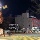 광주스포츠마사지 전문 바디숨테라피 스포츠등관리 후기