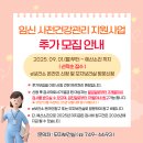 최윤정이혜은산부인과의원 이미지